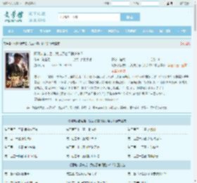 阿姨认错亲后，我成了豪门假少爷？最新章节,阿姨认错亲后，我成了豪门假少爷？无弹窗 - 文学馆