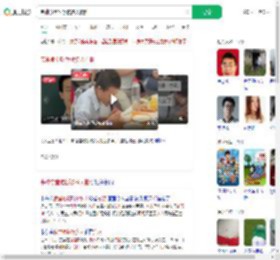 韦神食堂吃饭被多人拍照_360搜索