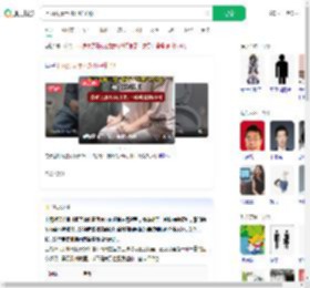 上厕所玩手机时肠子掉出_360搜索