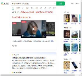 老太网恋被收手机后身体不适_360搜索