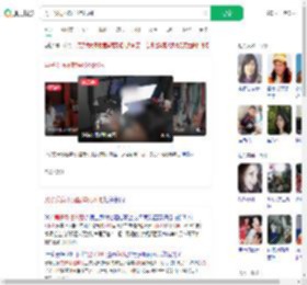 男子发病不就医猝死网吧_360搜索