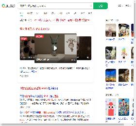 博物馆回应展品酷似Labubu_360搜索