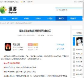 魔法之路血缘血刺零氪培养攻略分享 - 逗游网