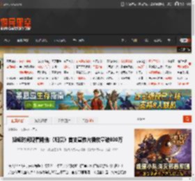 短短时间观看翻倍:《归唐》首支宣传片播放量破800万 _ 游民星空 GamerSky.com
