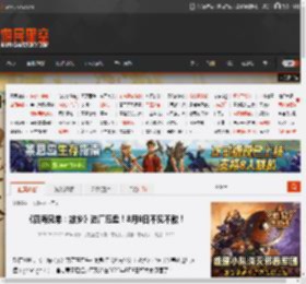 《四海兄弟：故乡》进厂压盘！8月8日不见不散！ _ 游民星空 GamerSky.com