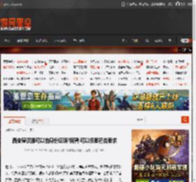 西安穿汉服可以拍身份证照?民警:可以但要符合要求 _ 游民星空 GamerSky.com