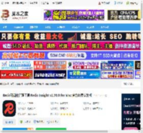 Redis Insight下载 Redis可视化管理工具 Redis Insight v2.70.0 for Mac 官方免费安装版 下载-脚本之家