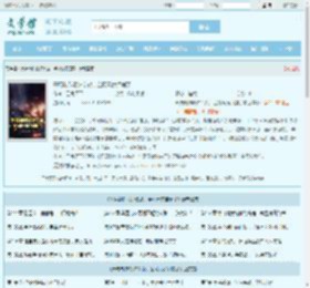 开局制作淞沪会战，全网玩家泪崩了最新章节,开局制作淞沪会战，全网玩家泪崩了无弹窗 - 文学馆