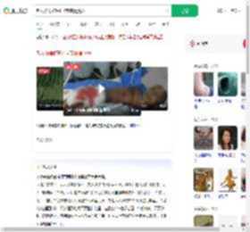 老人被毒蛇咬打4支血清脱险_360搜索