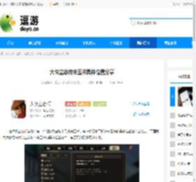 大侠立志传宋玉书具体位置分享 - 逗游网