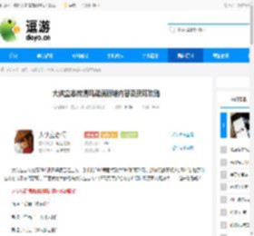 大侠立志传清风疑痕新增内容及获取攻略 - 逗游网