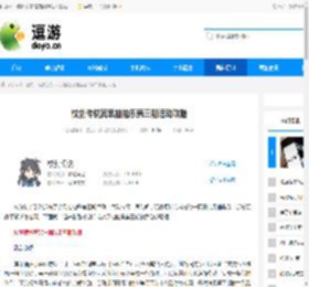 杖剑传说宾果抽抽乐第三期活动攻略 - 逗游网