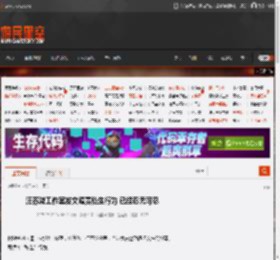 汪苏泷工作室发文谴责私生行为 已经忍无可忍 _ 游民星空 GamerSky.com