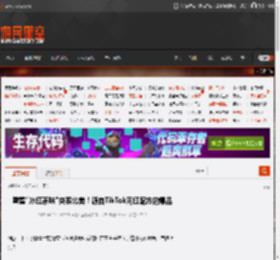 雪碧\冰红茶味\突袭北美！源自TikTok网红配方的爆品 _ 游民星空 GamerSky.com