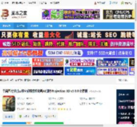 AE脚本插件下载 平面图片投射三维空间摄像机动画AE脚本Projection 3D v5.0.0 免费版 下载-脚本之家