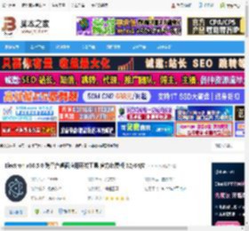 electron桌面程序下载 Electron v36.5.0 跨平台桌面应用开发工具 官方免费版 32/64位 下载-脚本之家