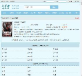 煌煌华夏，万神再现最新章节,煌煌华夏，万神再现无弹窗 - 文学馆