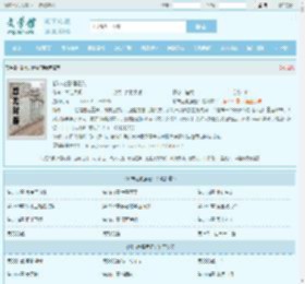 都市之最强狂兵最新章节,都市之最强狂兵无弹窗 - 文学馆