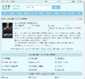 白发老兵顶罪自首，吓得军区全军出动最新章节,白发老兵顶罪自首，吓得军区全军出动无弹窗 - 文学馆