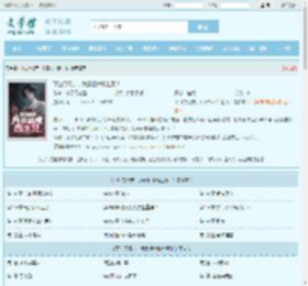 下山寻双亲，我靠相术断生死！最新章节,下山寻双亲，我靠相术断生死！无弹窗 - 文学馆