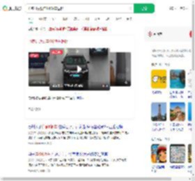 心疼机票钱连偷8辆车返程_360搜索