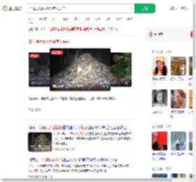 溶洞现大量垃圾疑有人居住_360搜索