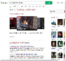 骑三轮车撞破电梯门掉电梯井_360搜索