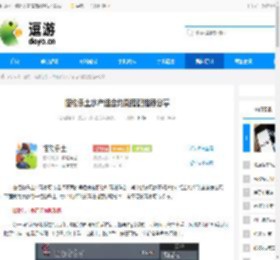 怪物乐土水产组合均衡搭配推荐分享 - 逗游网