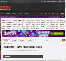 今年最奇幻事件！一篇看完《情感反诈模拟器》改名风波 _ 游民星空 GamerSky.com