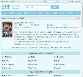 重生后不当舔狗，前妻一家不干了最新章节,重生后不当舔狗，前妻一家不干了无弹窗 - 文学馆