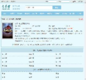 玄幻：史上最强废材逆袭最新章节,玄幻：史上最强废材逆袭无弹窗 - 文学馆