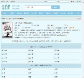玄幻：不装了，我就是绝世天才最新章节,玄幻：不装了，我就是绝世天才无弹窗 - 文学馆