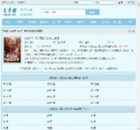 神霄剑修：哥这苟王手握七剑成最强最新章节,神霄剑修：哥这苟王手握七剑成最强无弹窗 - 文学馆