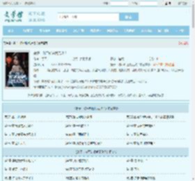 嫂子，你不知道我无敌？最新章节,嫂子，你不知道我无敌？无弹窗 - 文学馆