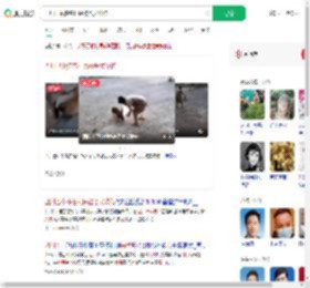 四川巴中多名村民被恶犬咬伤_360搜索