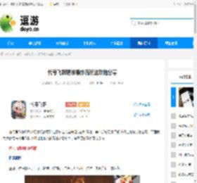 代号飞牌精准爆炸流玩法攻略分享 - 逗游网