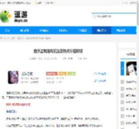 地狱之吻游戏玩法及特点介绍说明 - 逗游网