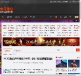 MLXG回应为RNG赔付2500万：没钱！我生活费都是借的 _ 游民星空 GamerSky.com