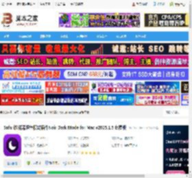 Noir Dark Mode for Safari下载 Safari浏览器深色模式插件Noir Dark Mode for Mac v2025.1.5 免费版 下载-脚本之家