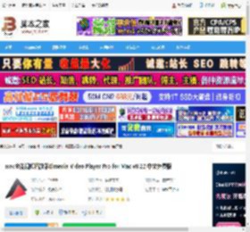 Elmedia Video Player Mac下载 mac全能视频播放器Elmedia Video Player Pro for Mac v8.22 中文免费版 下载-脚本之家