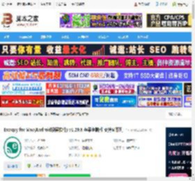 Escrcpy无线投屏软件下载 Escrcpy for Mac(Android投屏软件) v1.29.8 苹果电脑版 支持M系列 下载-脚本之家