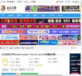 Nicat Mac下载 多连接数据库管理Nicat Premium 17 for Mac v17.2.8 中文最新免费版 下载-脚本之家