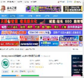 Escrcpy投屏软件下载 Escrcpy Android投屏软件 v1.29.8 中文开源安装版 下载-脚本之家