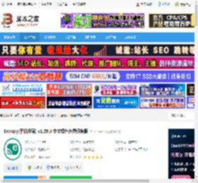 Escrcpy Android投屏软件下载 Escrcpy(手机投屏) v1.29.8 中文绿色免费便携版 下载-脚本之家