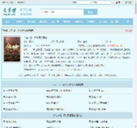 人在末世，我能联通现实最新章节,人在末世，我能联通现实无弹窗 - 文学馆