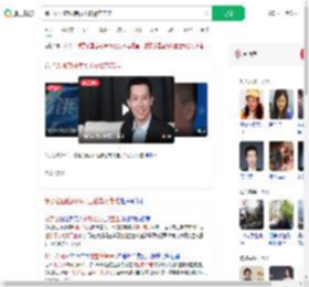 饿了么回应网传员工被警方带走_360搜索