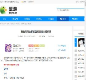 盲盒派对全部微型机技能介绍说明 - 逗游网