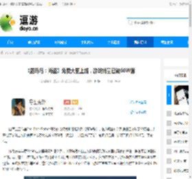 《露玛岛：海盗》免费大更上线，游戏销量已破60W套 - 逗游网