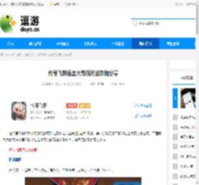 代号飞牌连击大哥流玩法攻略分享 - 逗游网