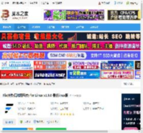 Flix linux版下载 Flix快传(局域网互传) for Linux v1.6.0 最新linux版 下载-脚本之家